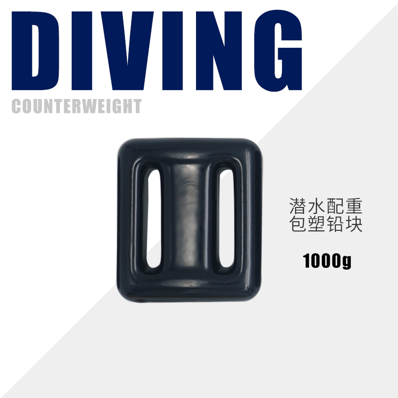SKU_15_铅块（黑色1000g一块）