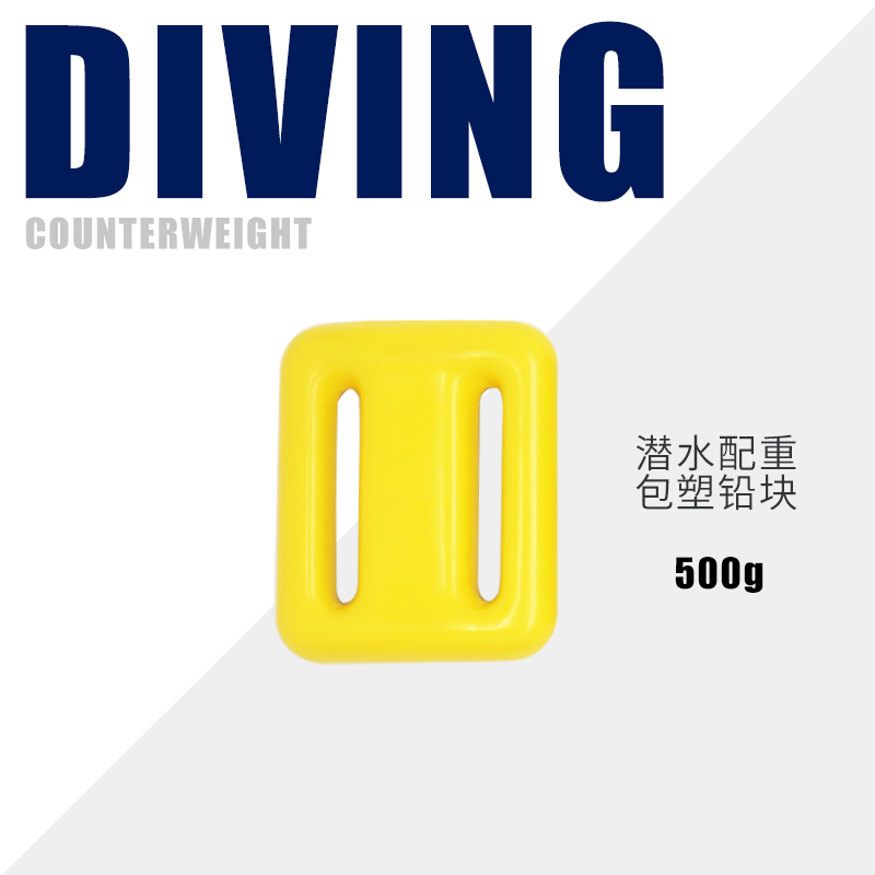 SKU_07_铅块（黄色500g一块）